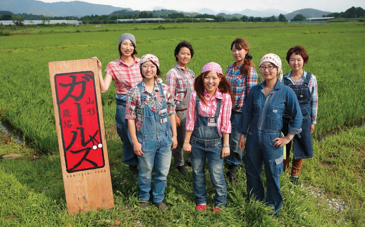 Amazing Yamagata