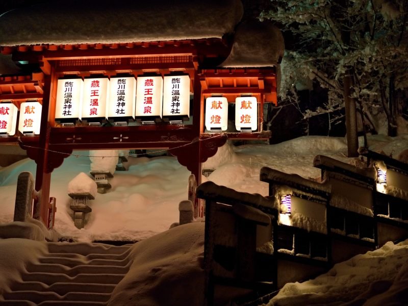 Amazing Yamagata